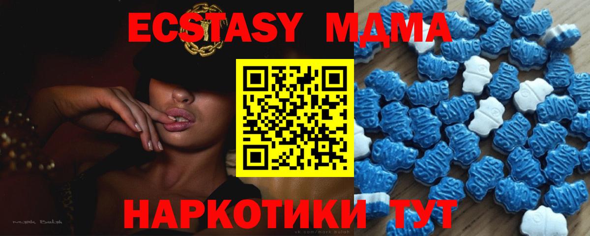Экстази Philipp Plein Вичуга