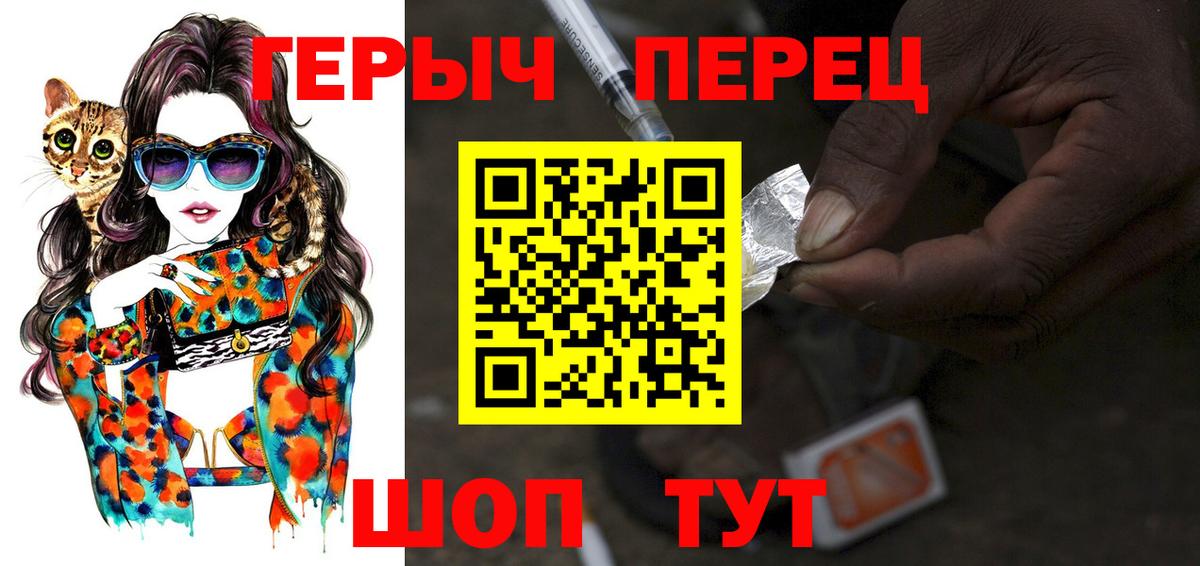 Героин Афган Вичуга