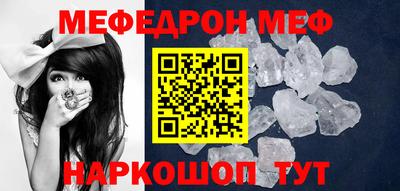 mdma Моздок