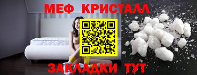 mdma Моздок