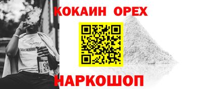 меф Можайск