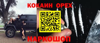 меф Можайск