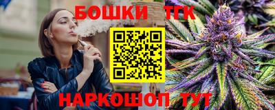 меф Можайск