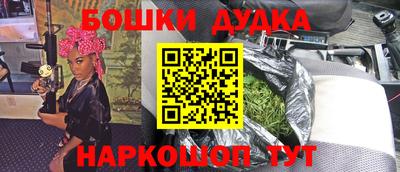 меф Можайск