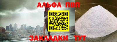 меф Можайск