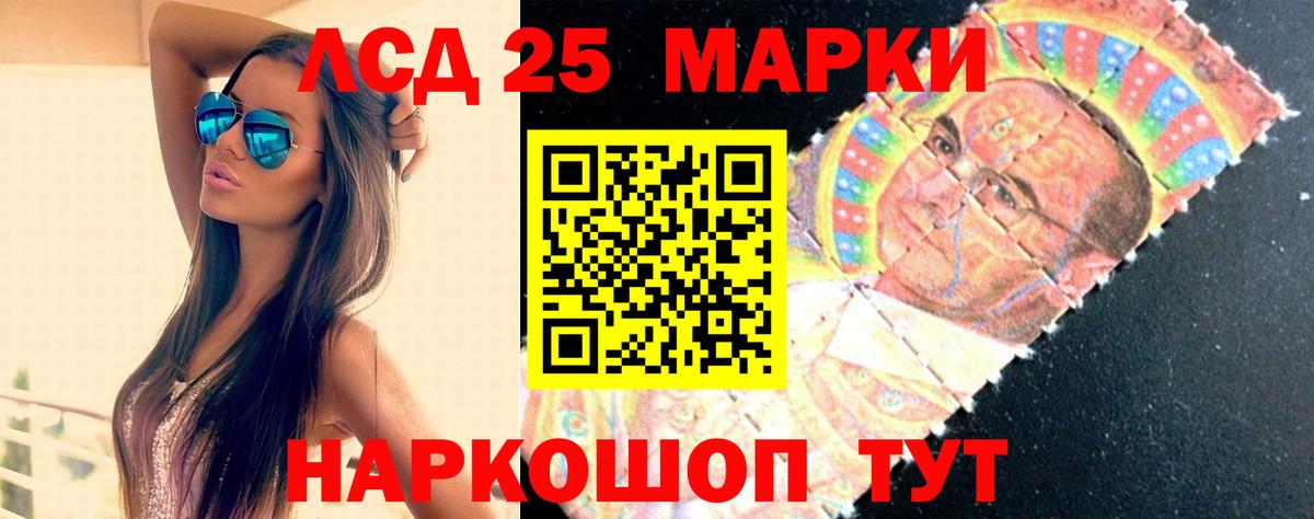 LSD-25 экстази  LSD-25 экстази кислота  Вход с VPN  Вичуга 