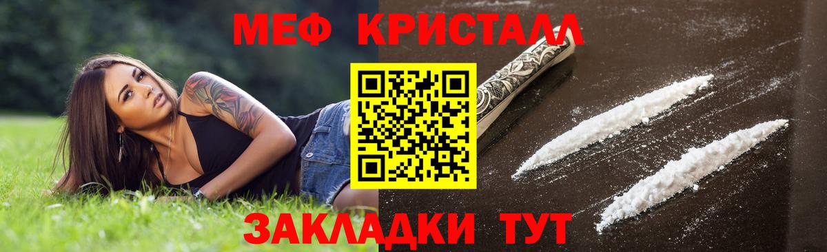 МЕФ мука Вичуга