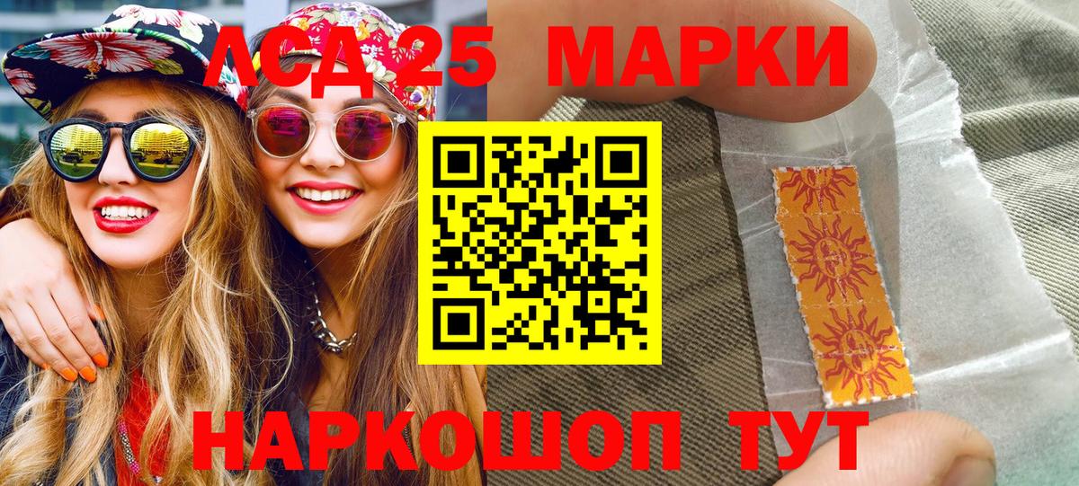 Вичуга  Марки NBOMe  Вход с VPN  Марки N-bome 1,5мг 